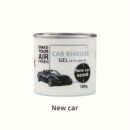 new-car