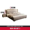 1-5m-bed-2-cabinet
