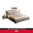 150x200cm-bed