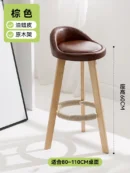 log-brown
