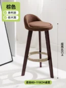brown-wood-coffee