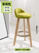 log-green
