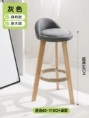 log-grey