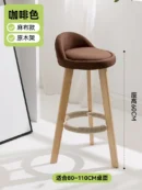 log-coffee
