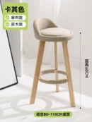 log-khaki