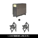 1-5m-with-2lchairs