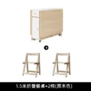 1-5m-with-2lchairs-200006154