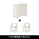 1-5m-with-2lchairs-175