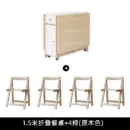 1-5m-with-4lchairs-618