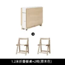1-2m-with-2lchairs-200000195