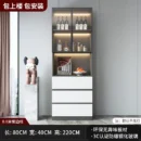 80-40-220cm-a