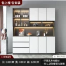 180-40-220-cm-a
