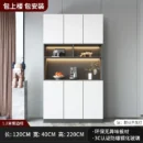 120-40-220cm-a