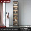 40-40-220cm-a