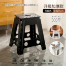 black-height-45cm