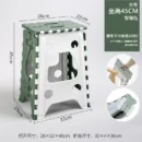 green-height-45cm