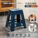 blue-height-45cm